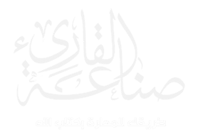 Logo Footer