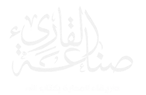 Logo Footer